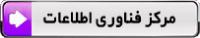 مرکز فنا