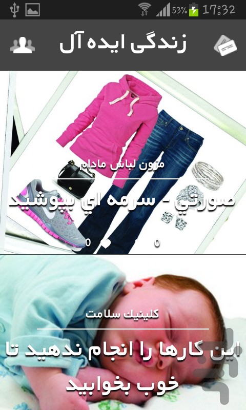 دنیای آی تی