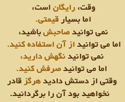 امور کارکنان