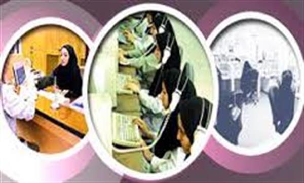 بهترین و پولسازترین مشاغل برای زنـان