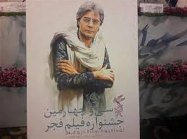 5 فیلم بالاترین آراء مردمی در اولین روز جشنواره فیلم فجر