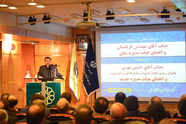 وزیر ارتباطات و فناوری اطلاعات: یشرفت تکنولوژی نیاز به پست را افزایش می دهد