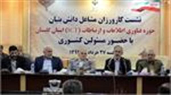 رئیس سازمان فناوری اطلاعات ایران: ایجاد ارزش افزوده با توسعه زیرساخت های ارتباطی