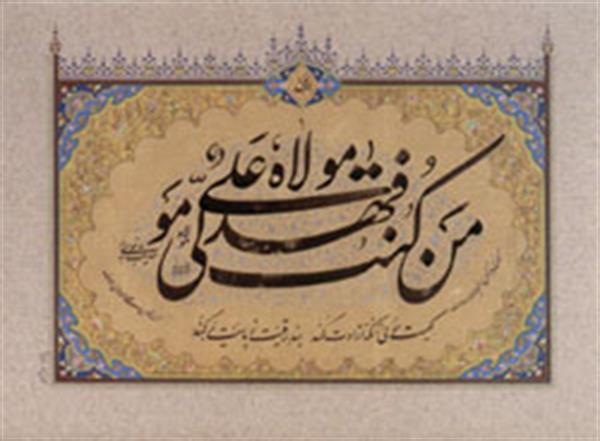 سیر تکامل خوشنویسی در ایران