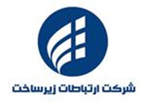 برقراری ارتباط مخابراتی ایران با 233 مقصد بین المللی