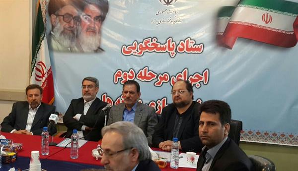 دکتر جهانگیری معاون اول رئیس جمهور در بازدید از ستاد پشتیبانی فنی هدفمندی یارانه ها: دولت، هیچ قدمی که موجب نگرانی مردم شود، برنمی دارد