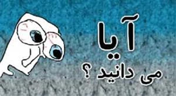 آنچه افراد بالای ۶۰ سال باید بدانند