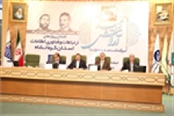 با حضور وزیر ارتباطات 150 پروژه ارتباطی و فناوری اطلاعات در استان کرمانشاه افتتاح شد