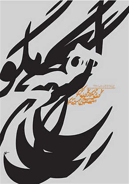 داستان کوتاه