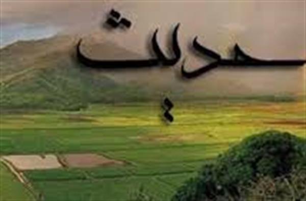یک نصیحت زیبا از امام کاظم علیه‌السلام