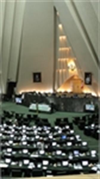 ارزیابی مثبت کمیسیون صنایع و معادن مجلس شورای اسلامی از گزارش عملکرد وزارت ارتباطات و فناوری اطلاعات