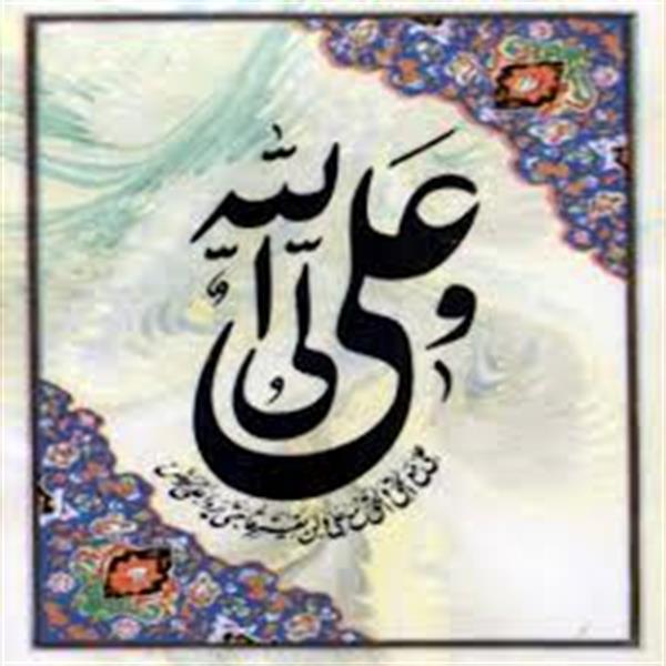 سخنان گوهر بار از امیرالمومنین حضرت علی (ع)