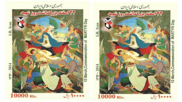 با حضور رییس جمهور از تمبر روز شهید رونمایی شد