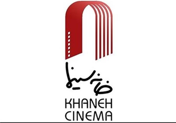 اعلام فراخوان برای حضور انیمیشن در شانزدهمین جشن بزرگ سینمای ایران