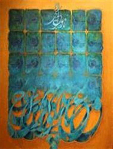 نقاشی خط؛ نخستین ابزار ارتباطی انسان