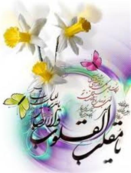 لحظه تحویل سال 1393 چه روز و ساعتی است؟