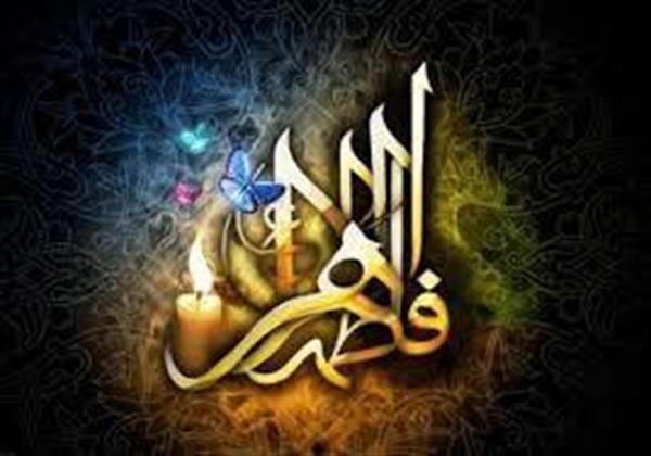 توسعه افق نگاه انسان معاصر به زندگی؛ شرط الگوبرداری از حضرت زهرا(س)