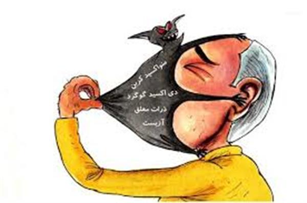 آلودگی هوا و تأثیر آن روی سلامت سالمندان