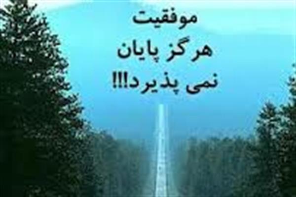 10 راز برای شروع یک هفته موفق